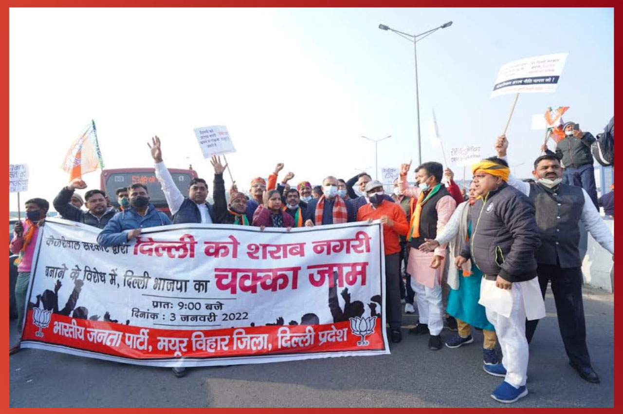 BJP Protest against new delhi excise policy