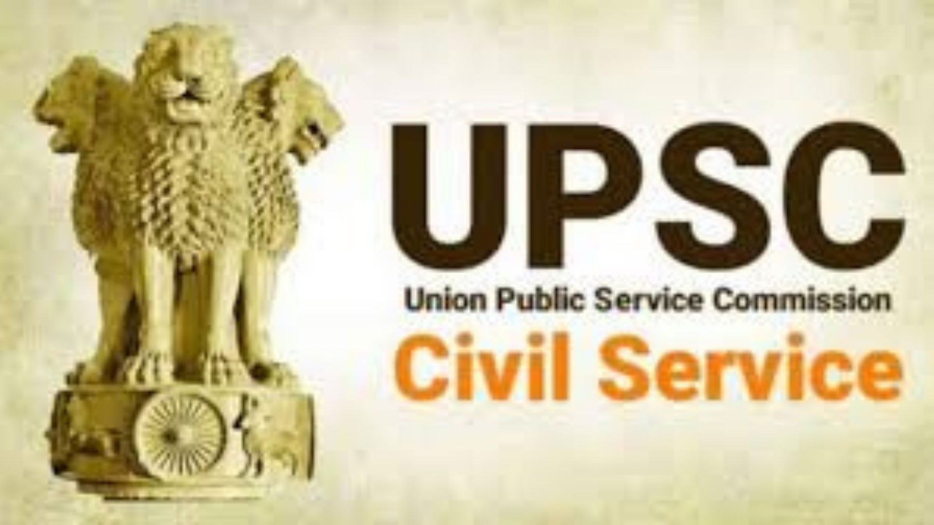 UPSC-RESULT-NEWS-2022