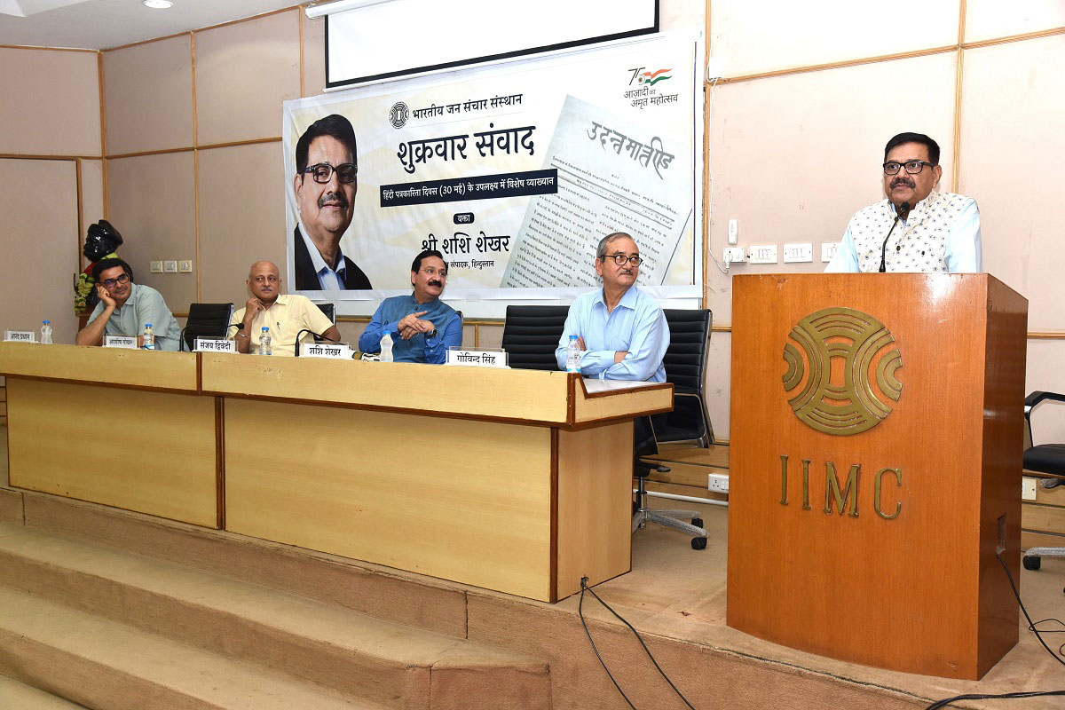 hindi-patrkarita-day