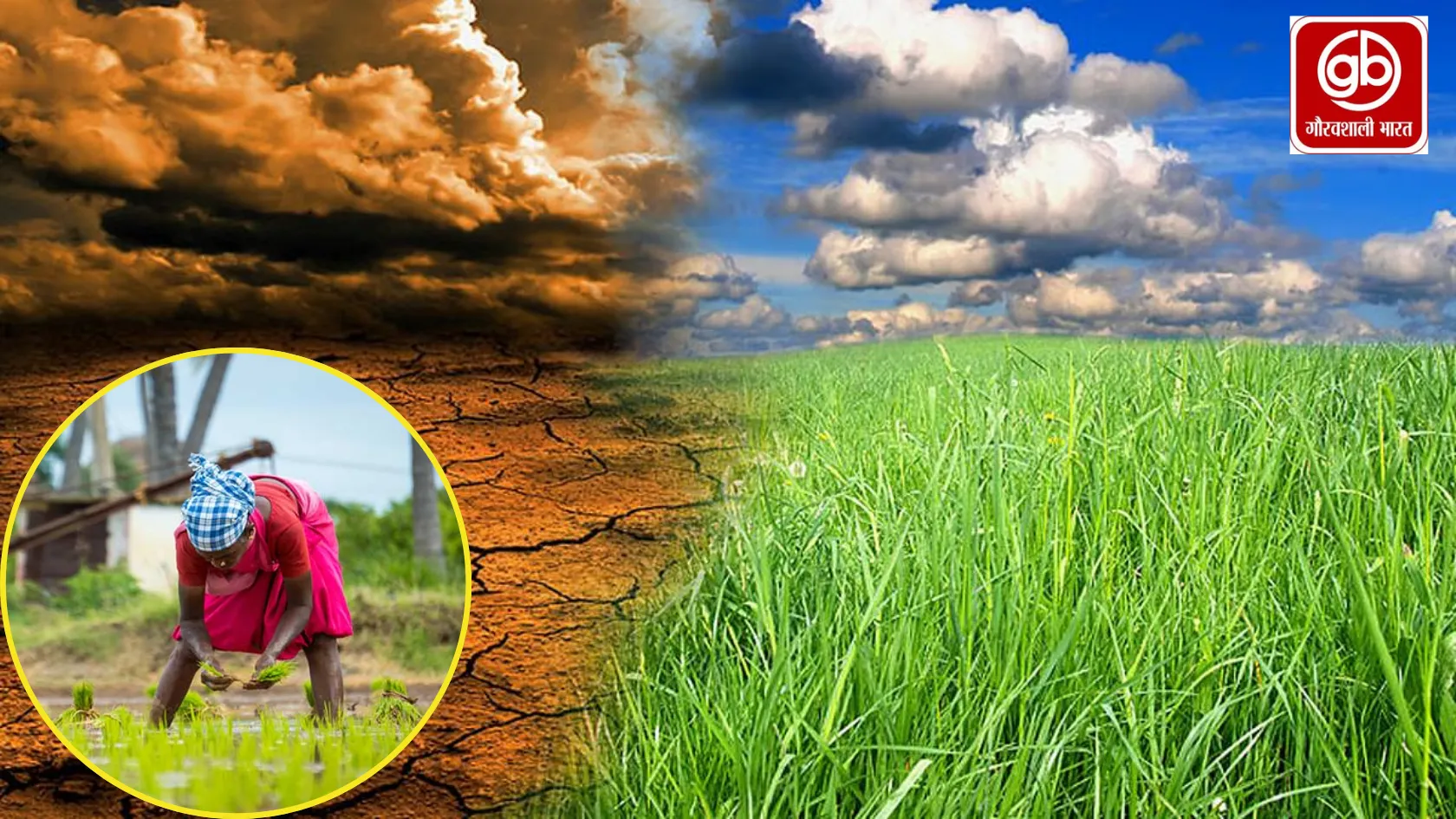 जलवायु परिवर्तन का खेती पर प्रभाव और उससे बचाव के उपाय