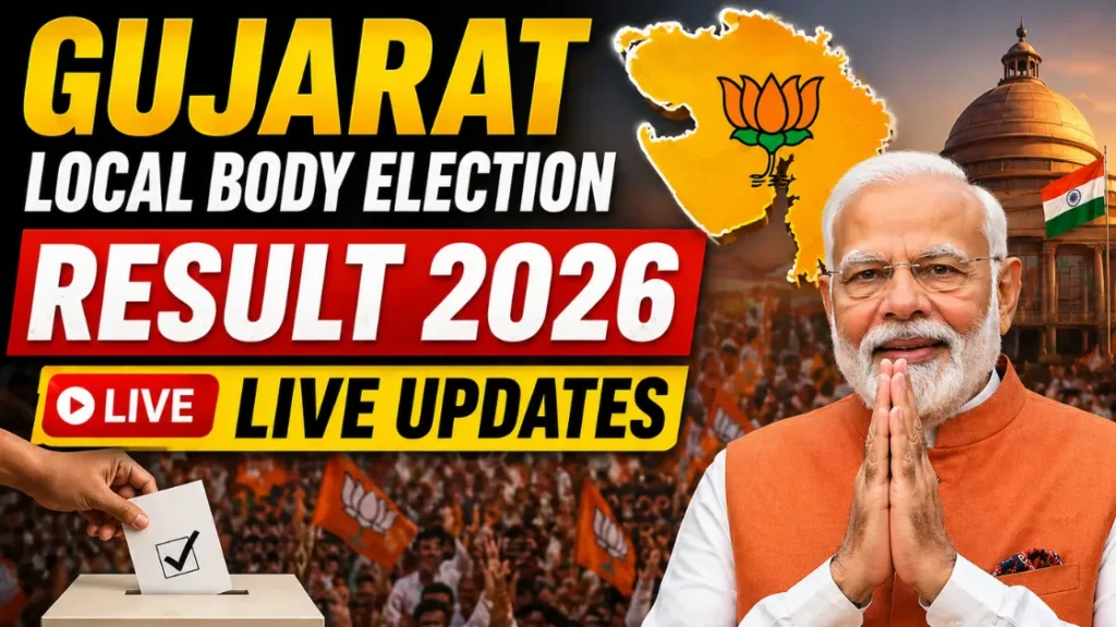 Gujrat-body-elections