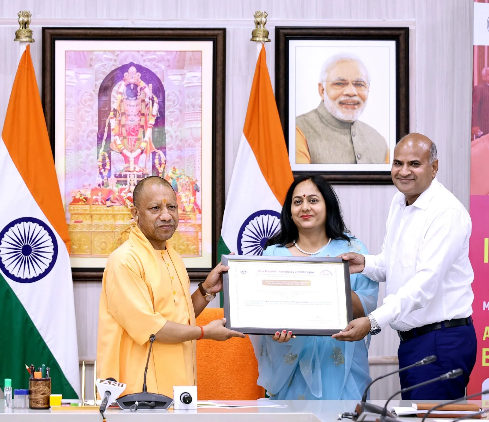 सीएम योगी ने निवेशकों को उत्तर प्रदेश में सफलतम निवेश की दी शुभकामना, बोले- 25 करोड़ जनता के विश्वास के साथ जुड़ा है आपका निवेश