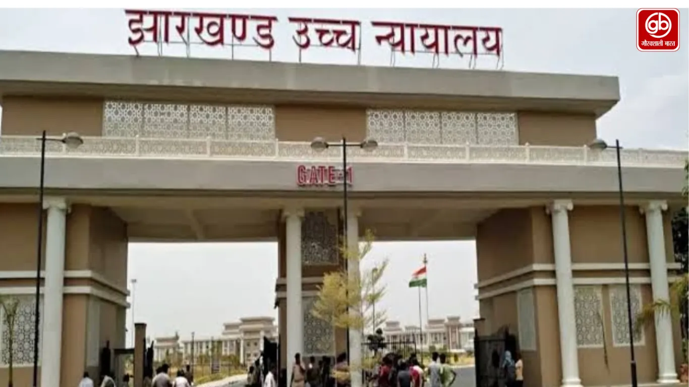 झारखंड हाईकोर्ट ने नियुक्तियों पर सरकार से मांगा जवाब