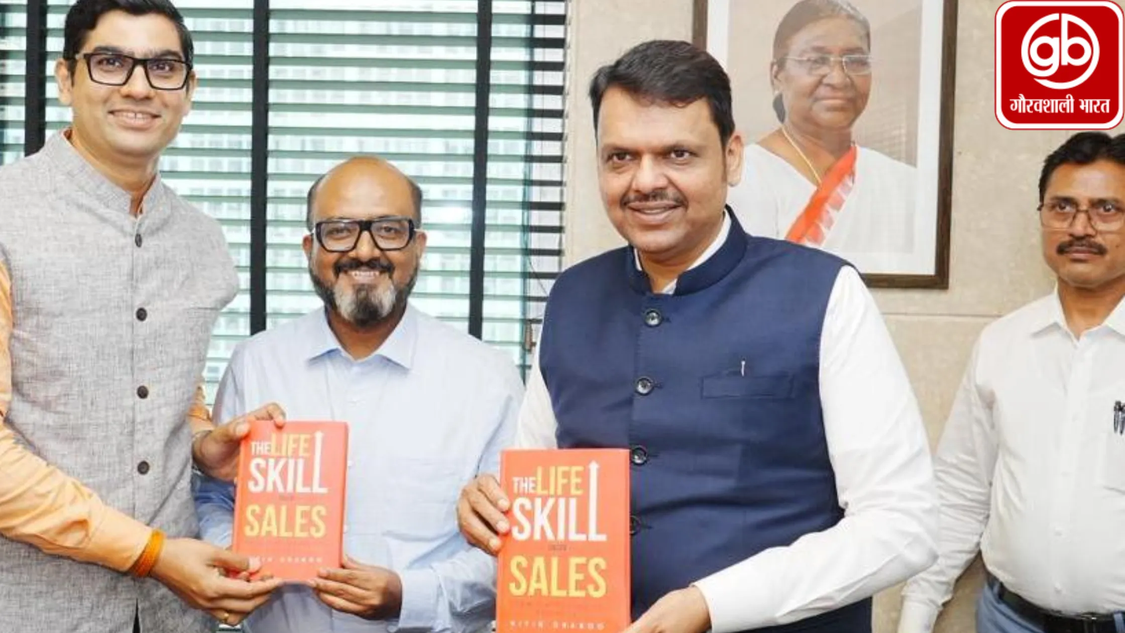 मुख्यमंत्री देवेंद्र फडणवीस के हाथों ‘द लाइफ स्किल कॉल्ड सेल्स’ का विमोचन