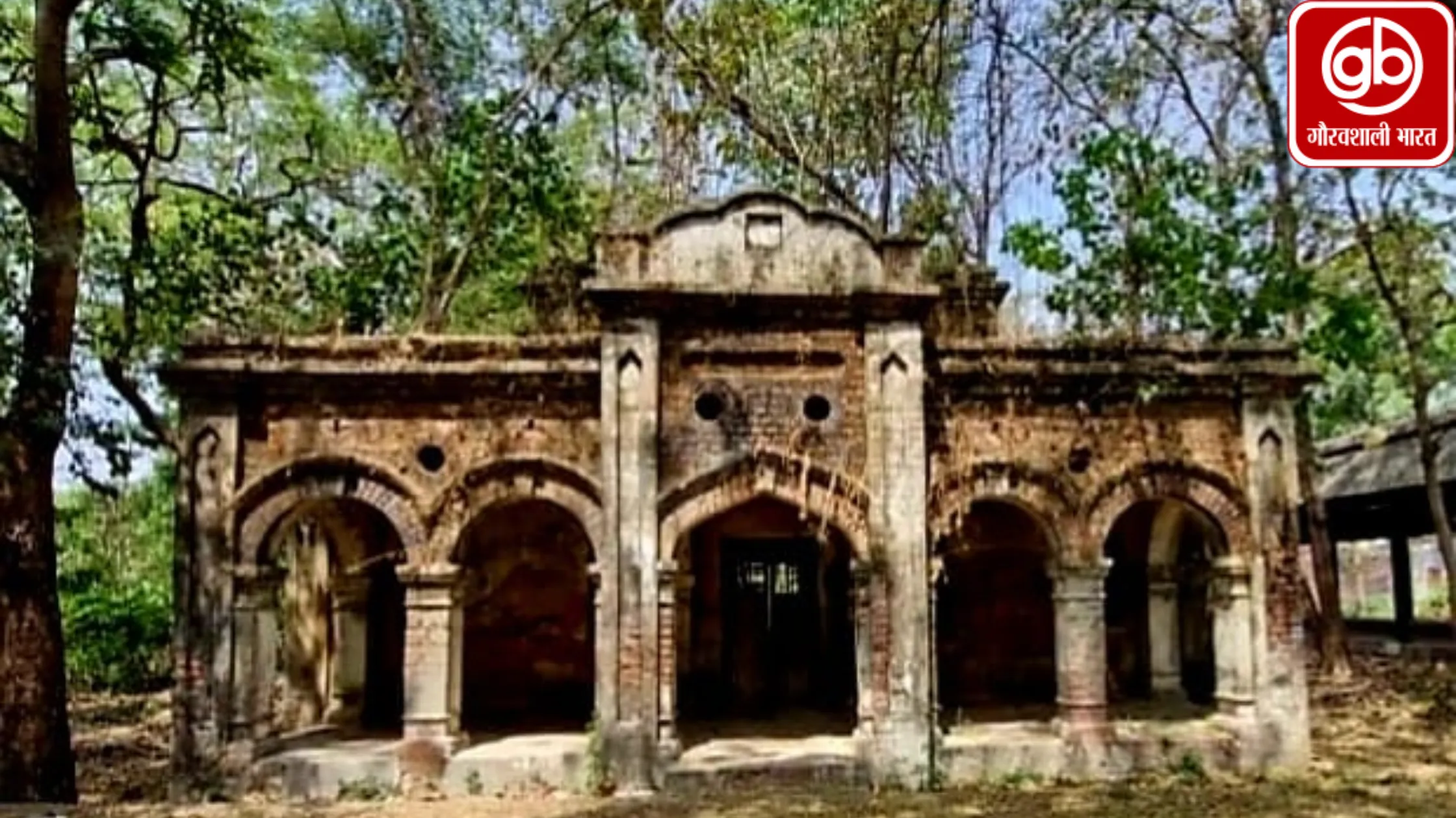 बदहाली की मार झेल रहा ऐतिहासिक डाक बंगला, संरक्षण की उठी मांग