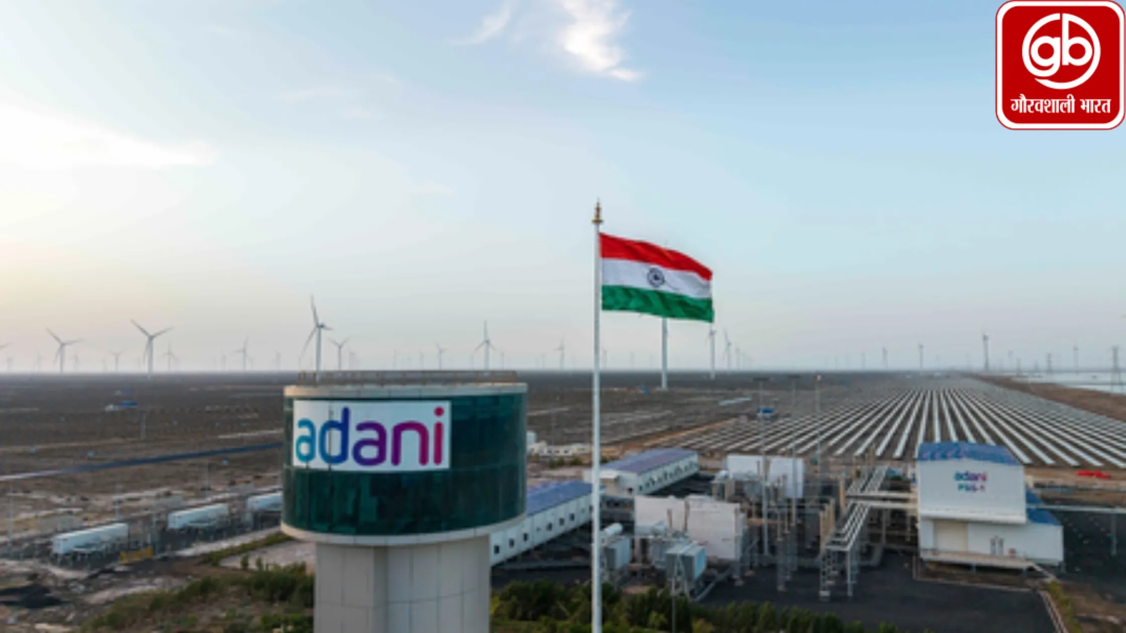 FY26 में अदाणी ग्रीन एनर्जी का जलवा, कोर EBITDA ₹10,865 करोड़