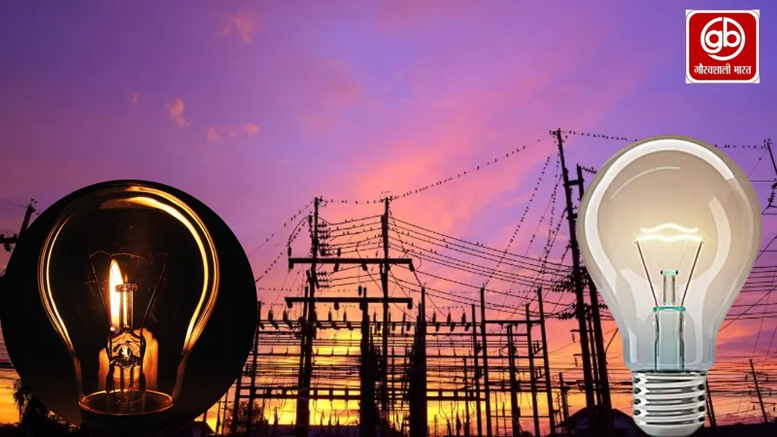 बेंगलुरु में बढ़ेगी बिजली की कीमत, कर्नाटक विद्युत नियामक आयोग ने दी मंजूरी