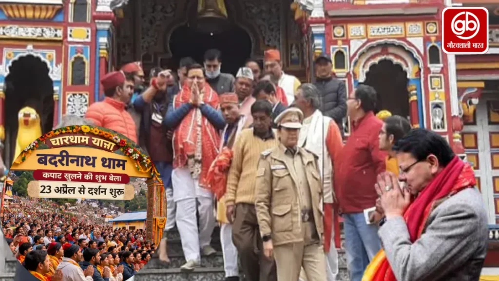 badrinath-yatra