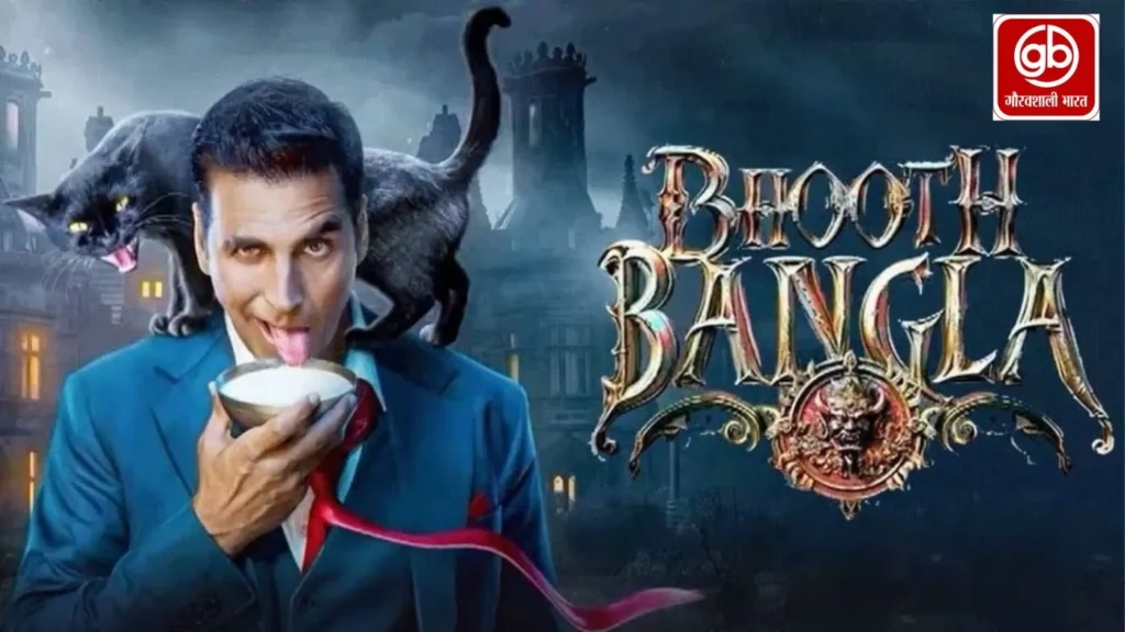 bhoot-bangla-Akshay-kumar