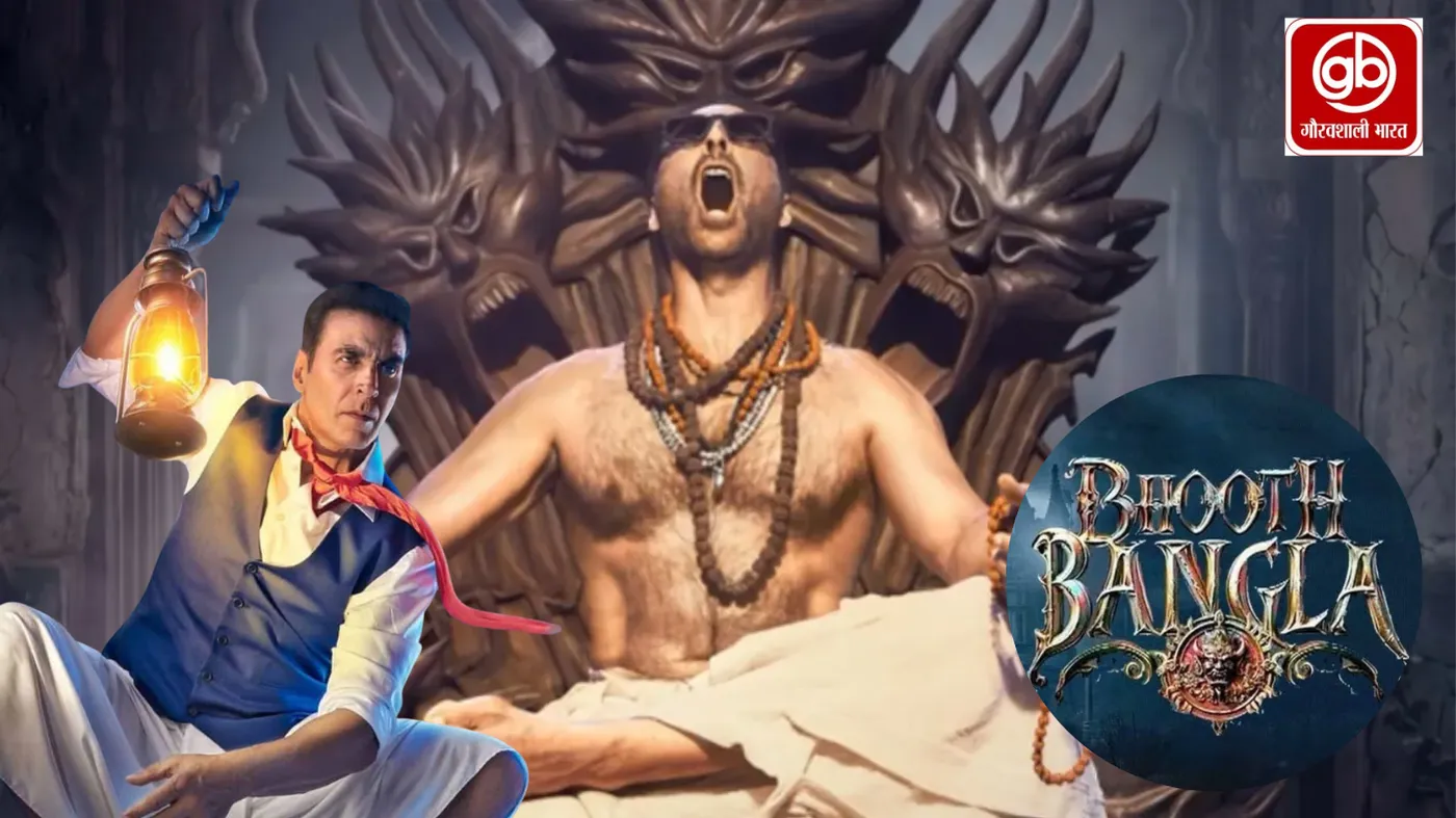 gauravshalibharat News