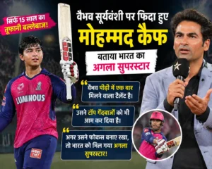 gauravshalibharat News