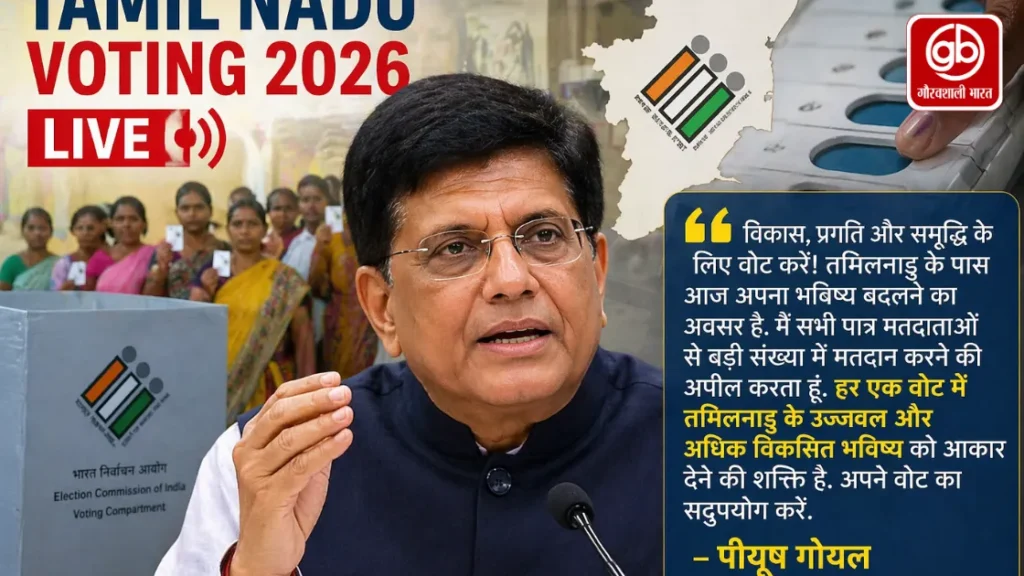 west bangal election