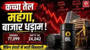 gauravshalibharat News