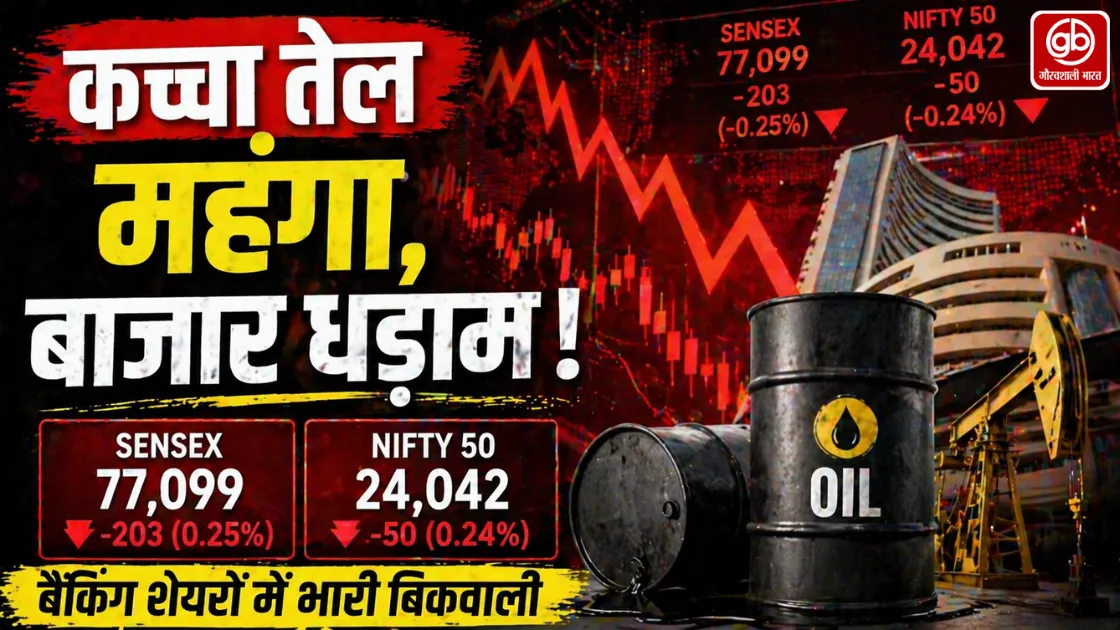 gauravshalibharat news