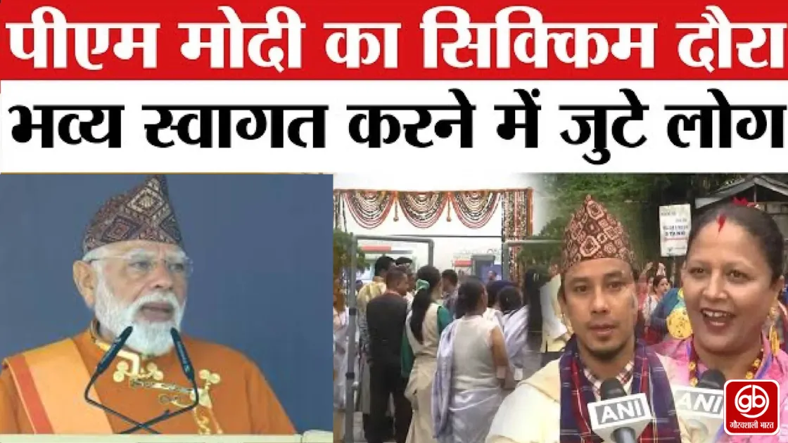 सिक्किम की खूबसूरती से अभिभूत पीएम मोदी, बोले- ऑर्किड्स देखे बिना अधूरा है अनुभव