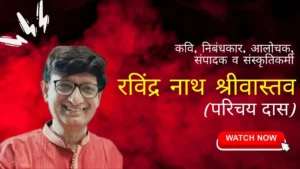 gauravshalibharat News