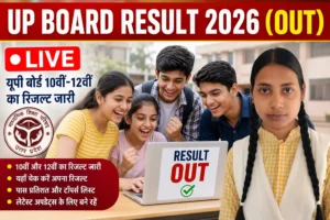 up-board-result-2026-topper-list-pass-percentage-live