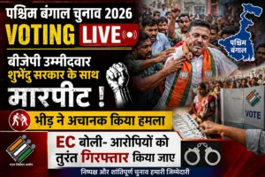 west-bangal-election