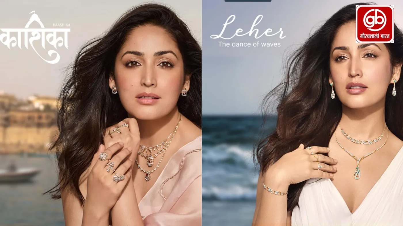 यामी गौतम धर के स्टाइल में चमका कैरेटलेन का ‘काशिका’ और ‘लहर’ कलेक्शन