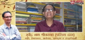 gauravshalibharat News