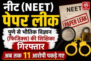 gauravshalibharat News