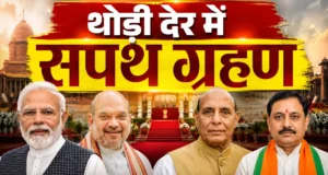 Gauravshali Bharat