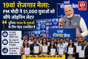 gauravshalibharat News