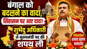 Gauravshali Bharat
