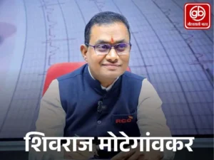 gauravshalibharat News