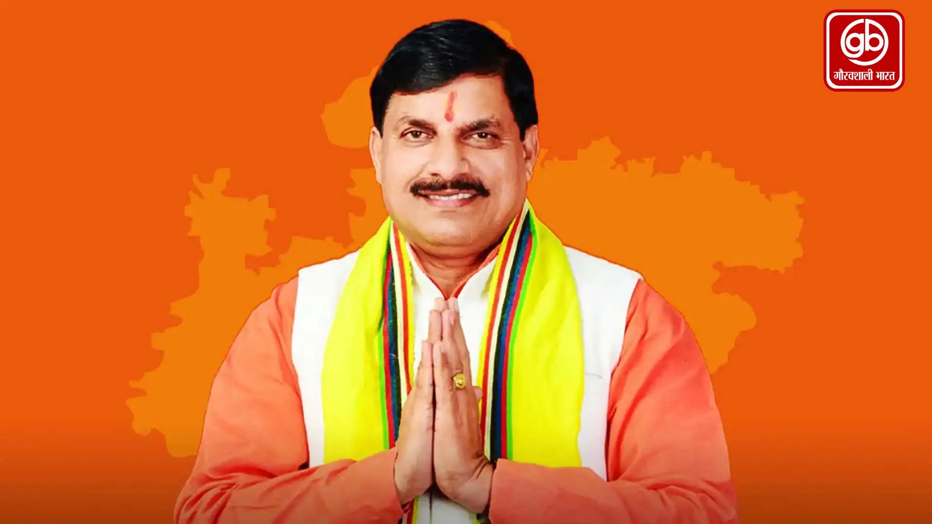 Gauravshali Bharat