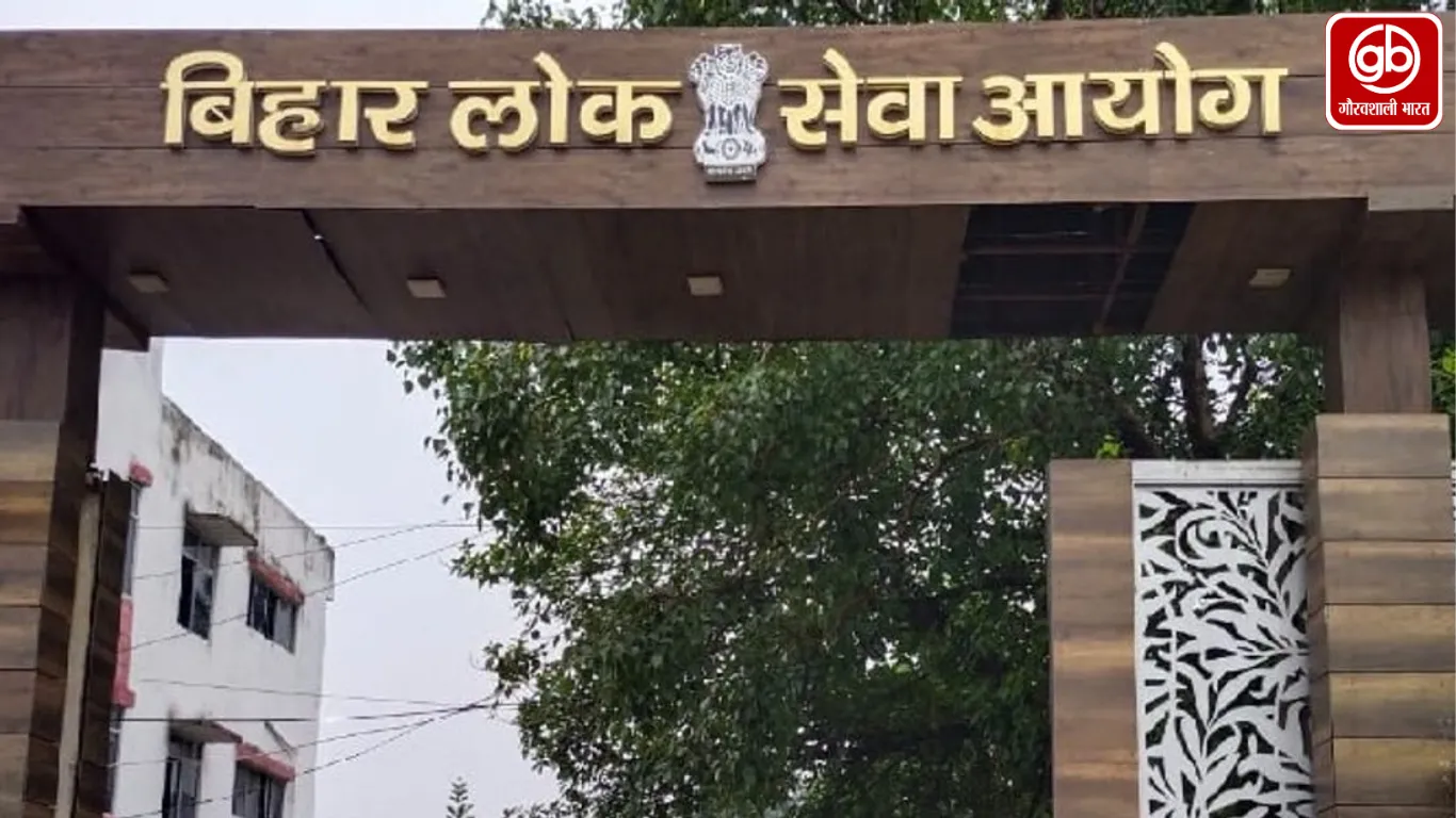 BPSC परीक्षा में बड़ा बदलाव, अब हर प्रश्न में 5 विकल्प अनिवार्य होंगे और सवाल छोड़ने पर भी ‘E’ विकल्प चुनना जरूरी होगा, अन्यथा अंक काटे जाएंगे