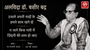 gauravshalibharat