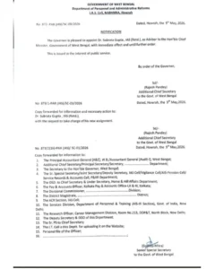 Gauravshali Bharat