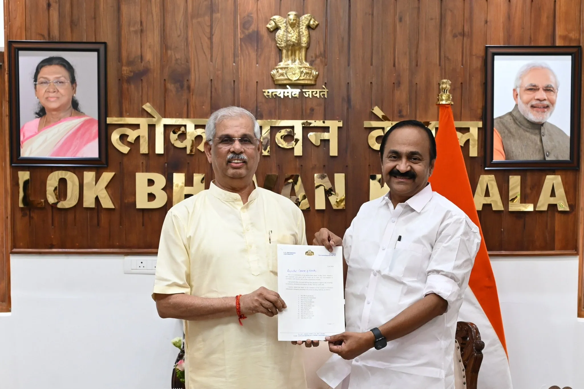 Gauravshali Bharat