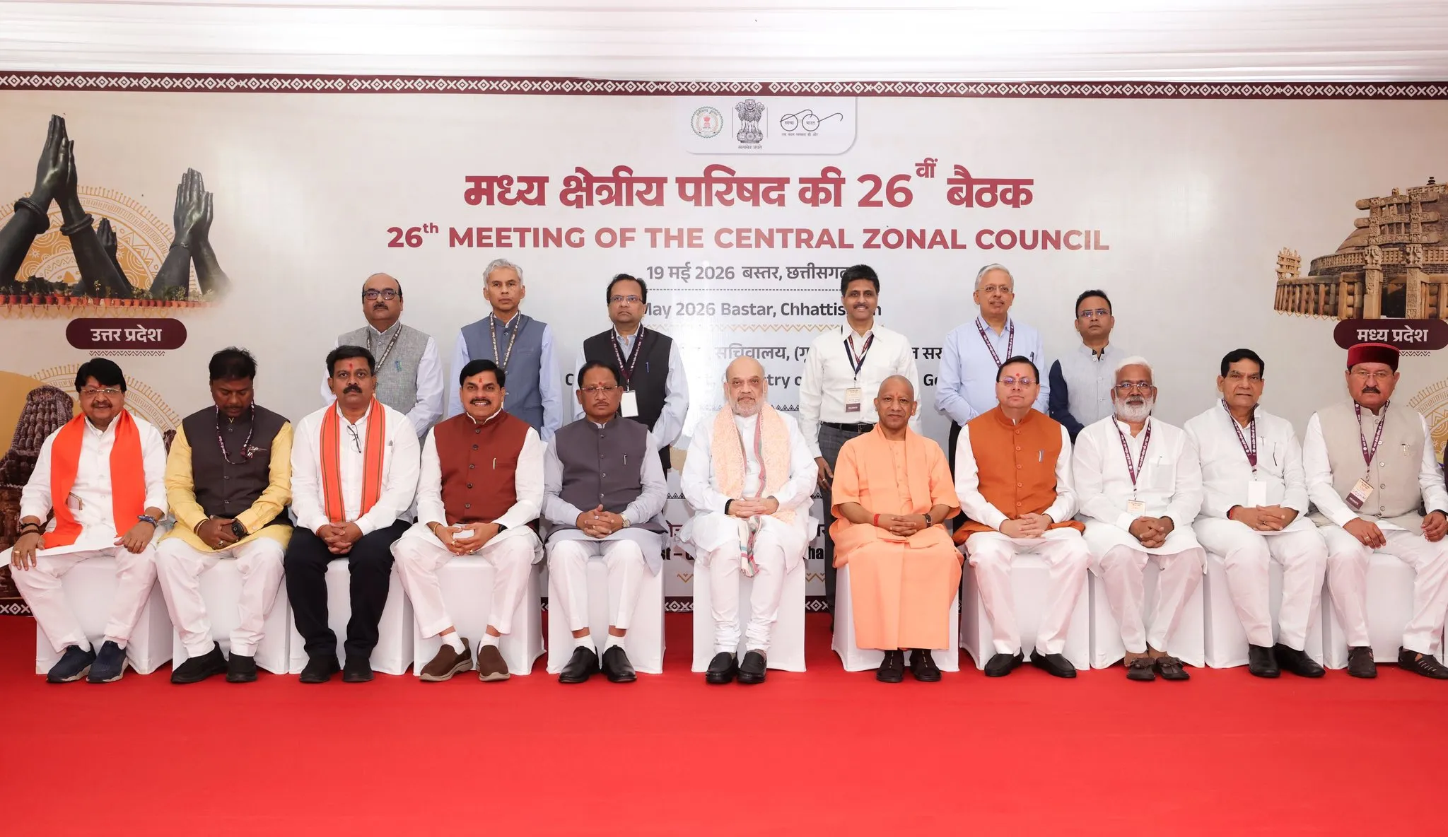 केंद्रीय गृह मंत्री अमित शाह ने की अध्यक्षता, चार राज्यों के मुख्यमंत्री हुए शामिल