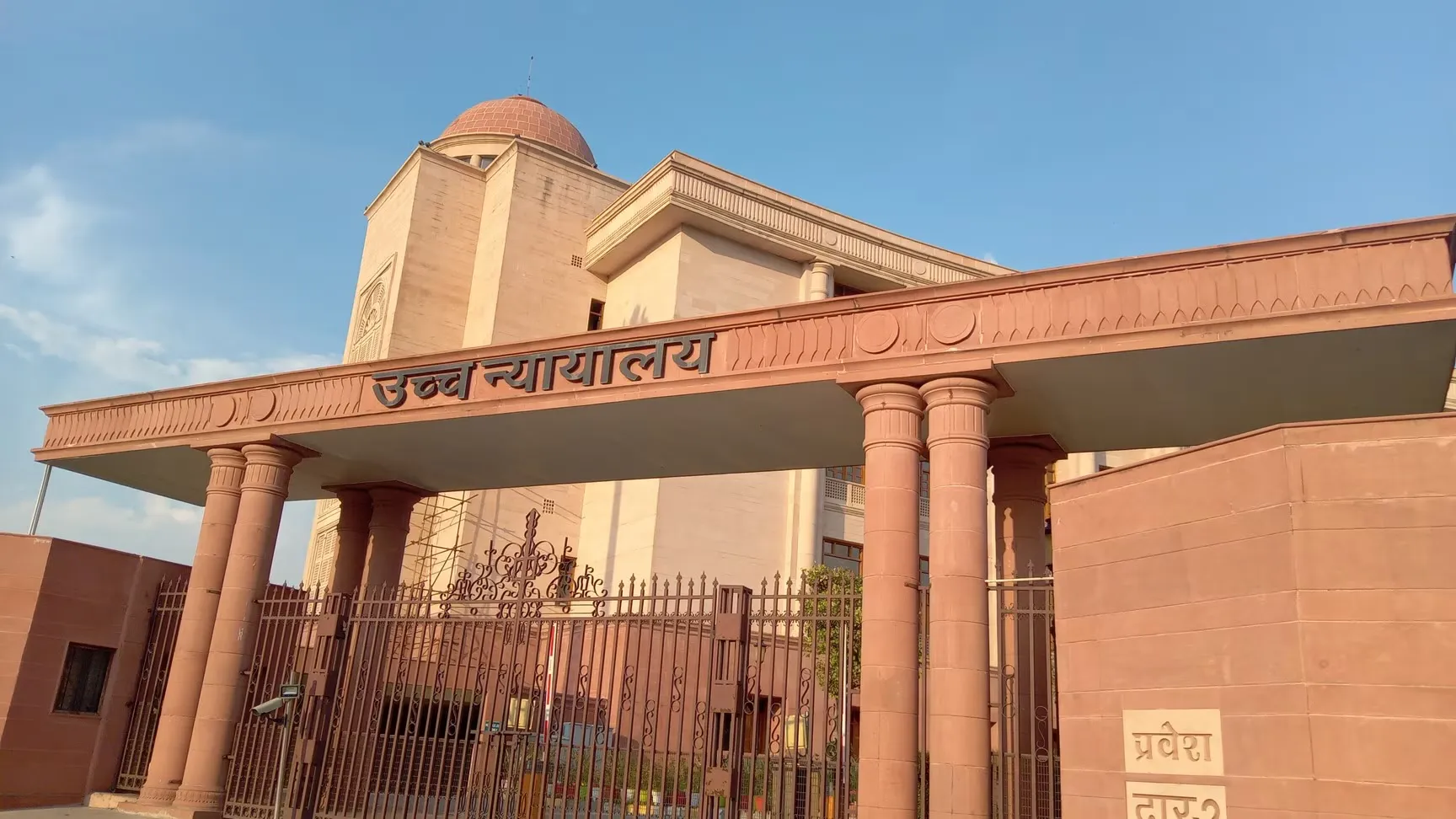 KGMU रजिस्ट्रार को हाईकोर्ट का तलब, 13 जुलाई को पेश होने के आदेश