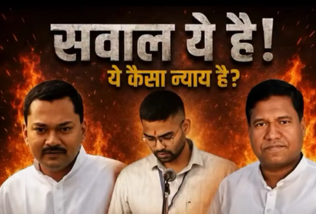 “ये कैसा न्याय है?” नेताओं के बेटे बिना चुनाव लड़े बने मंत्री, सोशल मीडिया पर उठे सवाल