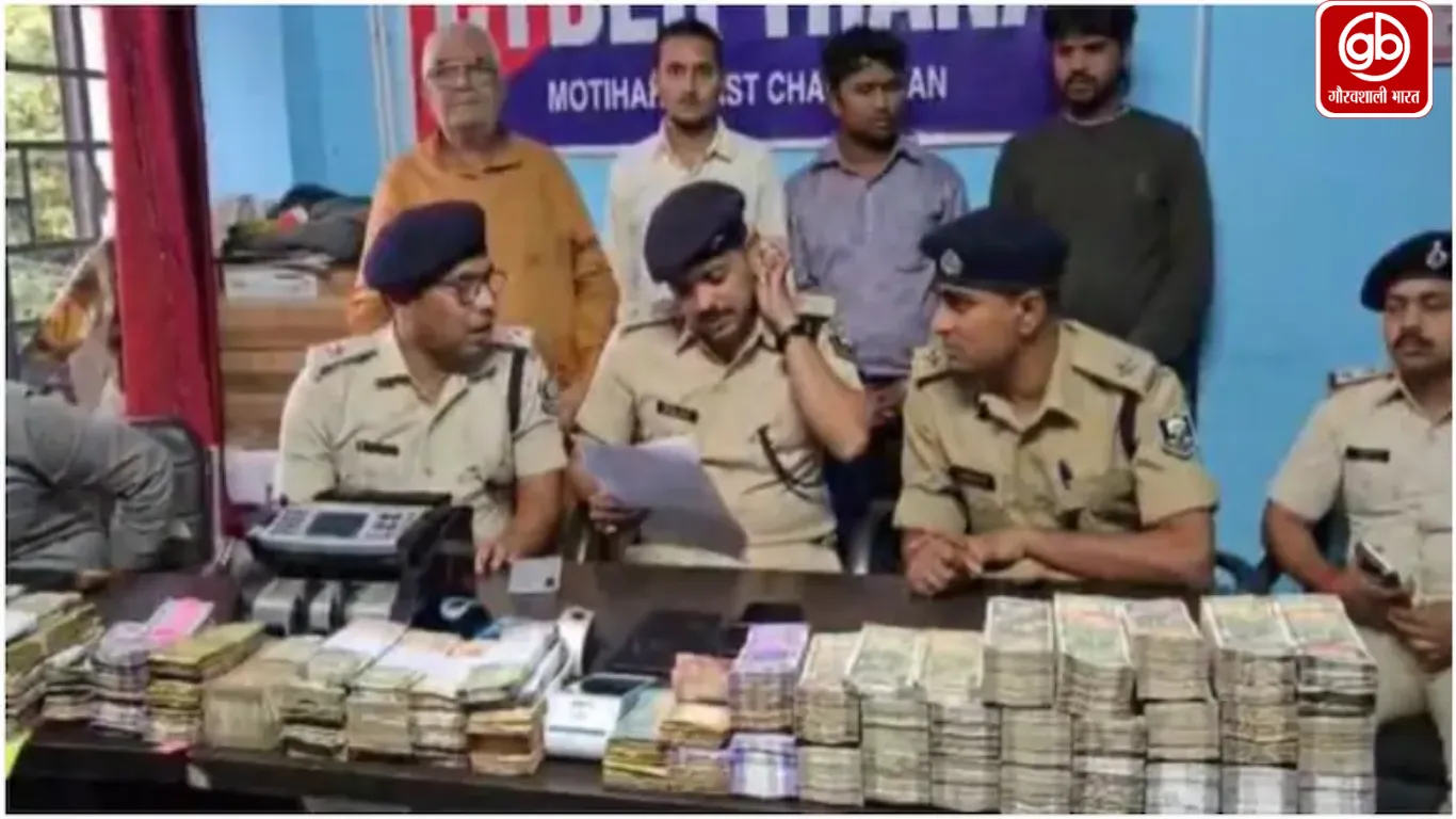 भारत में ठगी, नेपाल में ठिकाना! 50 करोड़ के सिंडिकेट का पर्दाफाश