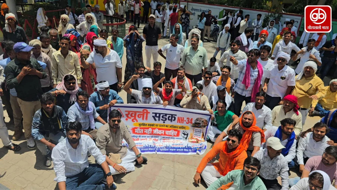 NH-34 पर मौत का हाईवे बना सफर, सड़क सुधार की मांग को लेकर कलेक्ट्रेट घेराव