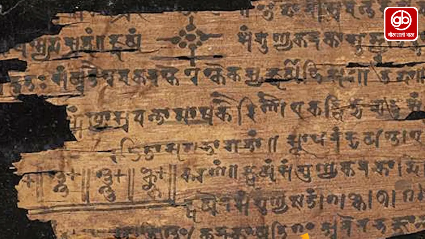 Gauravshali Bharat