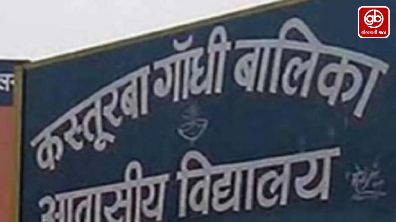 ‘मेरी उड़ान’: केजीबीवी की बेटियों ने मेहनत और शिक्षा के दम पर छुआ सफलता का आसमान
