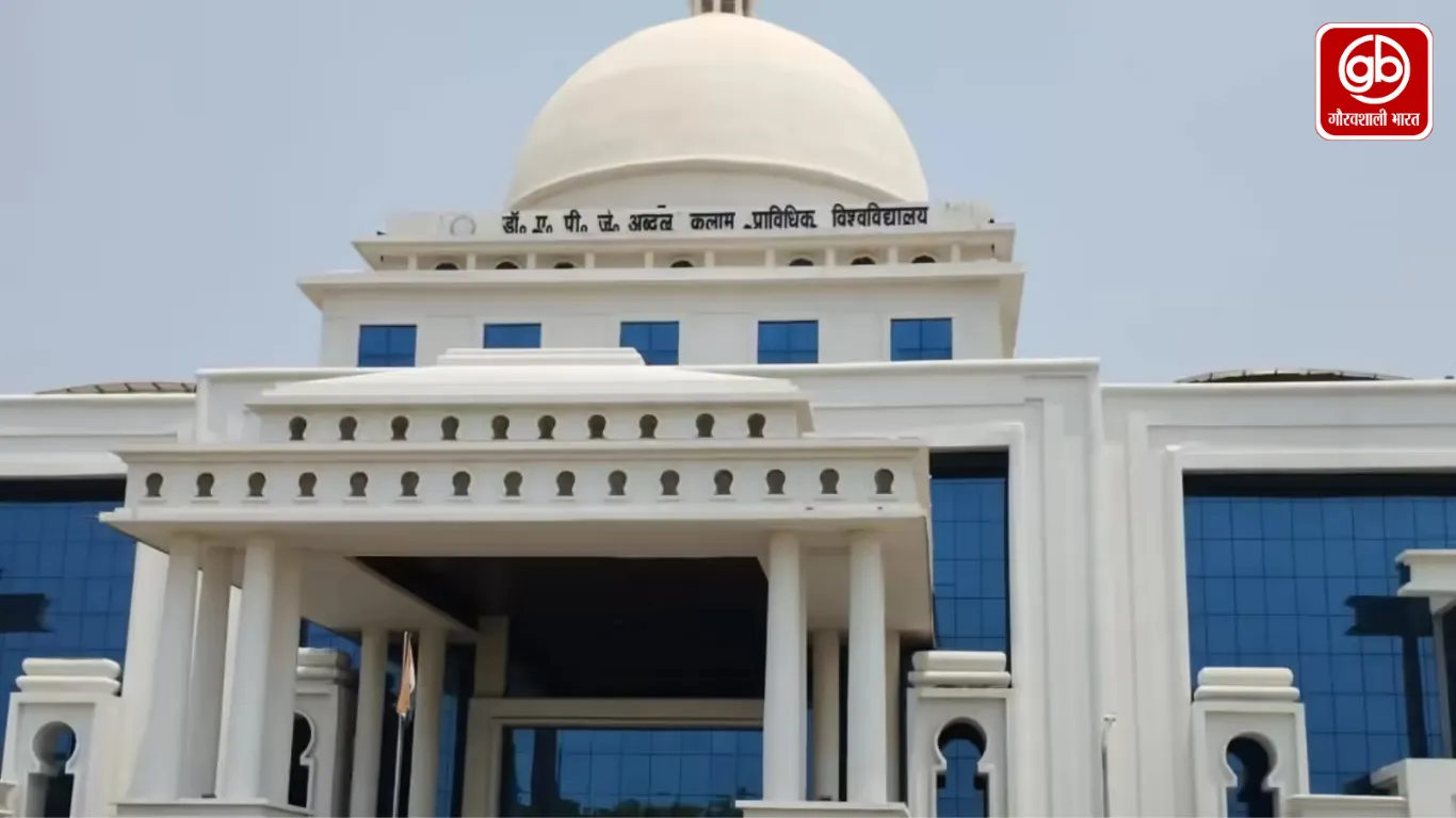 AKTU में फिर पेपर लीक का मामला, BTech कंप्यूटर नेटवर्क परीक्षा रद्द