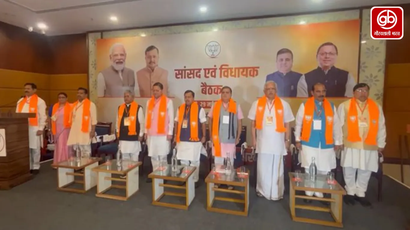उत्तराखंड दौरे पर भाजपा अध्यक्ष नितिन नवीन, संगठन को मजबूत बनाने पर दिया जोर