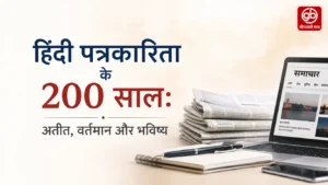 gauravshalibharat News