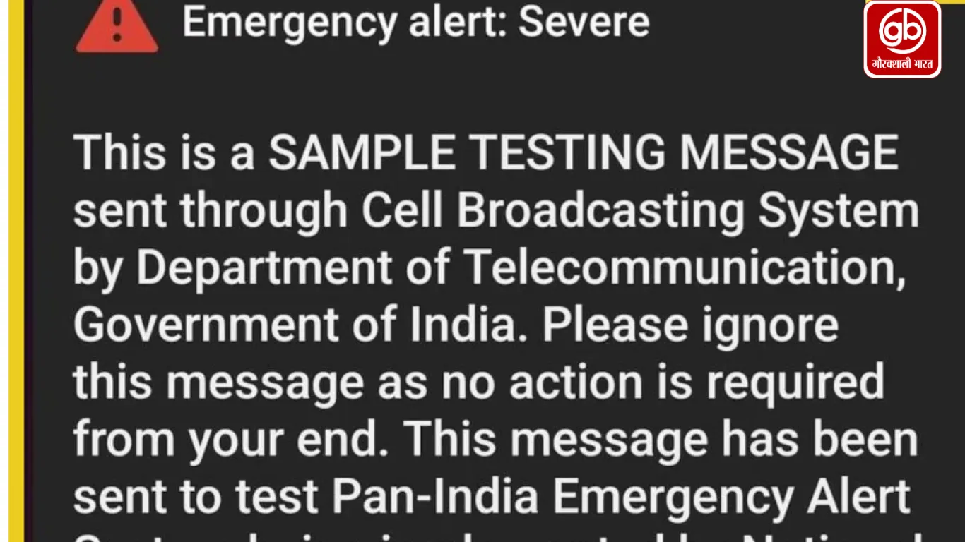 देशभर में आपदा अलर्ट का मेगा टेस्ट, मोबाइल फोन पर एक साथ बजे सायरन; सरकार ने परखी इमरजेंसी तैयारी
