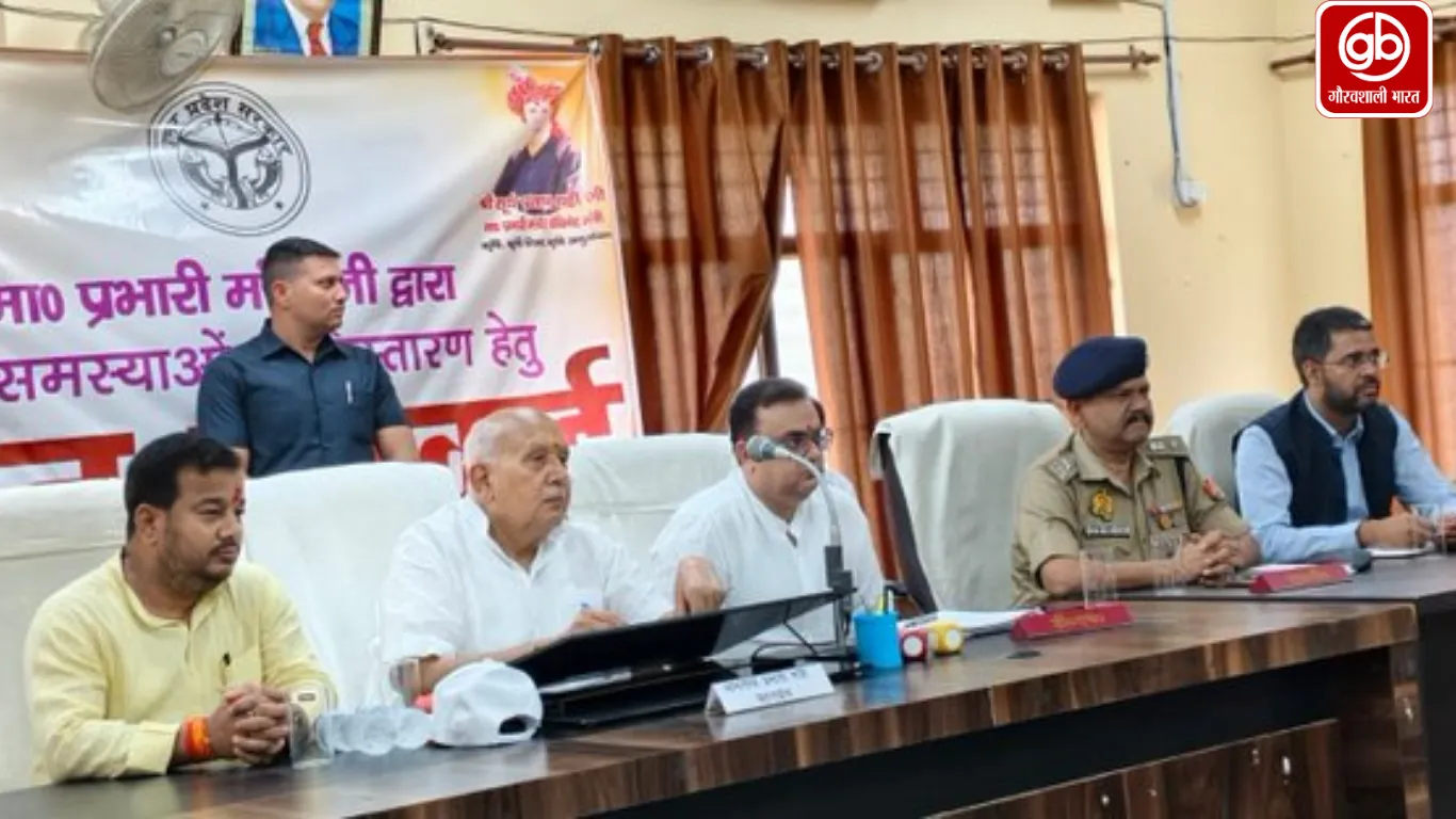 बहराइच दौरे पर प्रभारी मंत्री सूर्य प्रताप शाही, स्वास्थ्य केंद्रों का निरीक्षण कर सुनीं जन समस्याएं