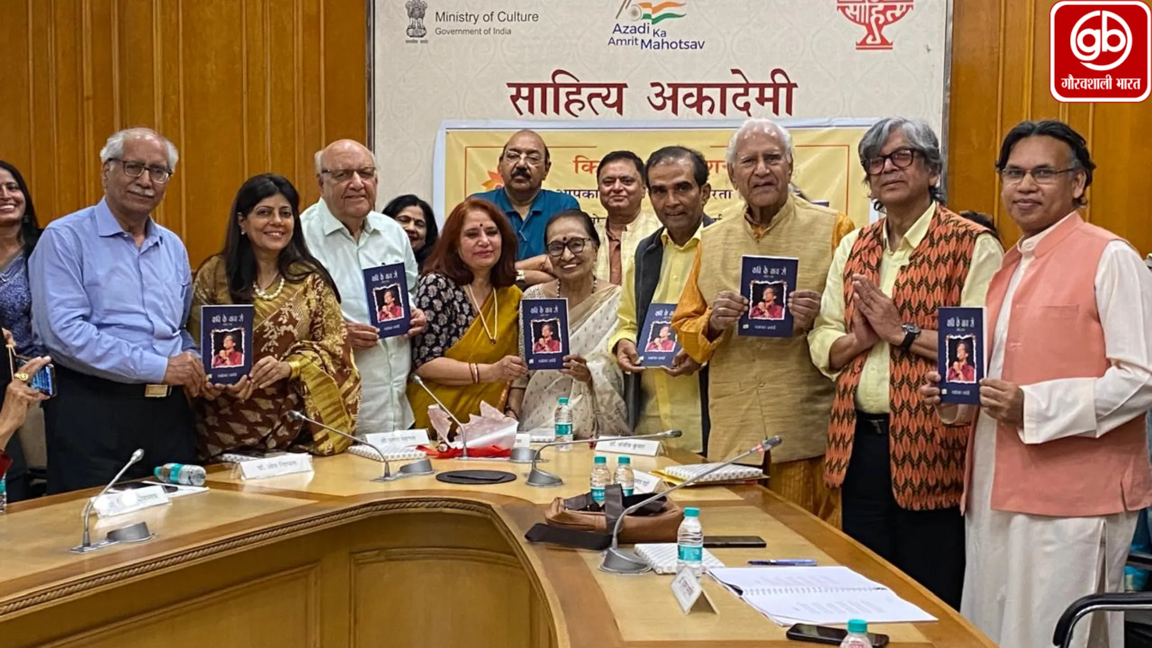 कवि लक्ष्मी शंकर वाजपेयी के कविता संग्रह ‘ कवि के मन से’ का हुआ विमोचन