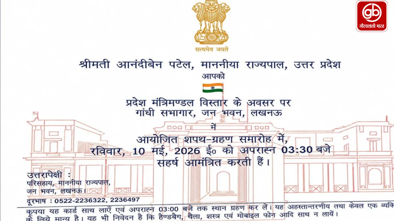 Gauravshali Bharat