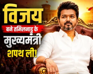 Gauravshali Bharat