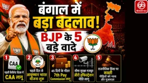 bengal-latest-news